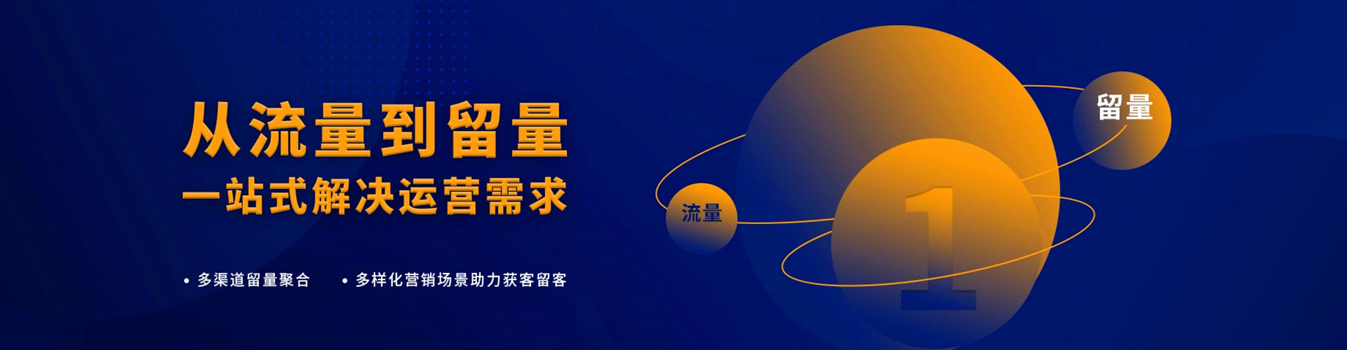 博望竞价广告