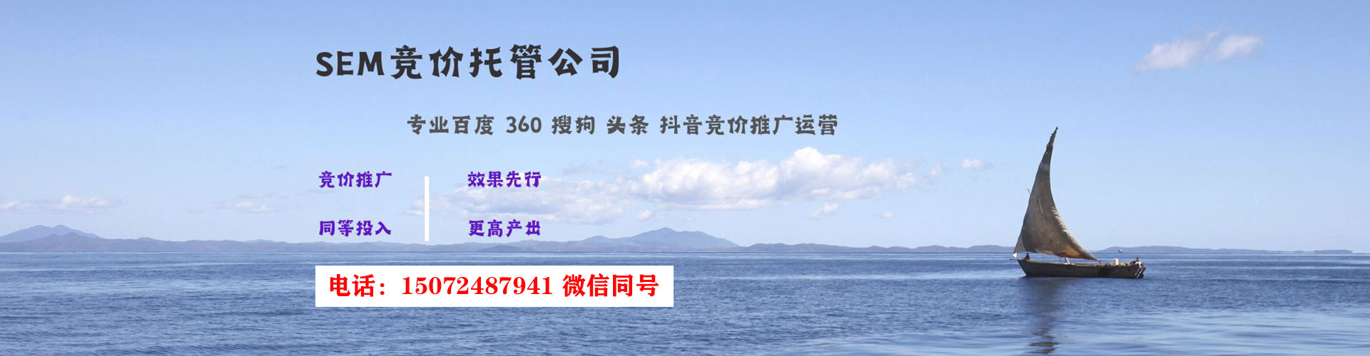 博望渠道开户返点
